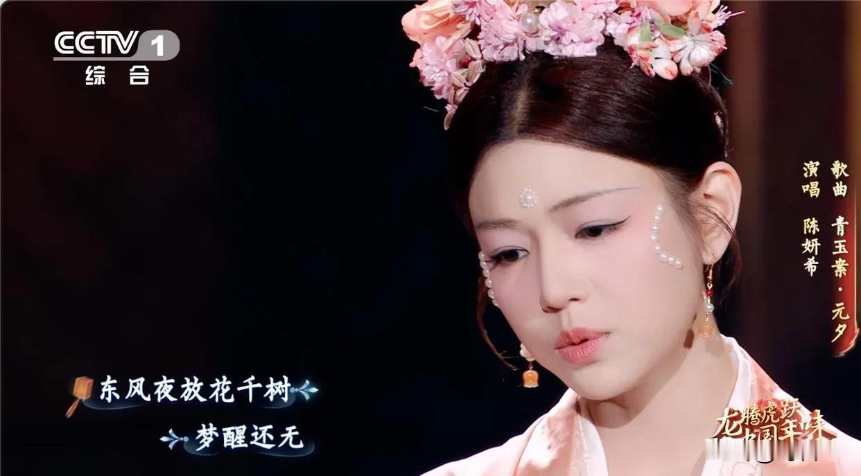 这是陈妍希？！差点没认出来，还以为是文咏珊呢！#陈妍希#