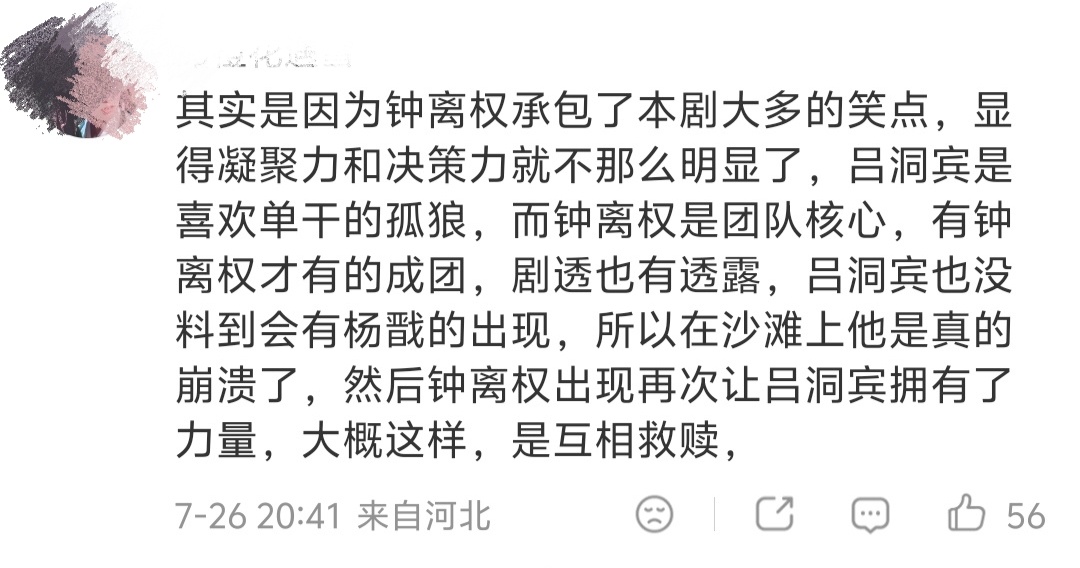 八仙团战时天马在猪圈回血电影八仙万万没想到还有这种幕后笑点！福州路演现场，导演聊