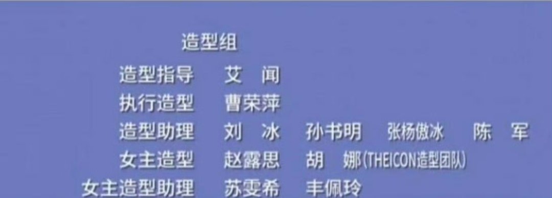 原来《许我耀眼 》的造型全都是赵露思自己搭配的，难怪每套造型都有她自己的风格[送