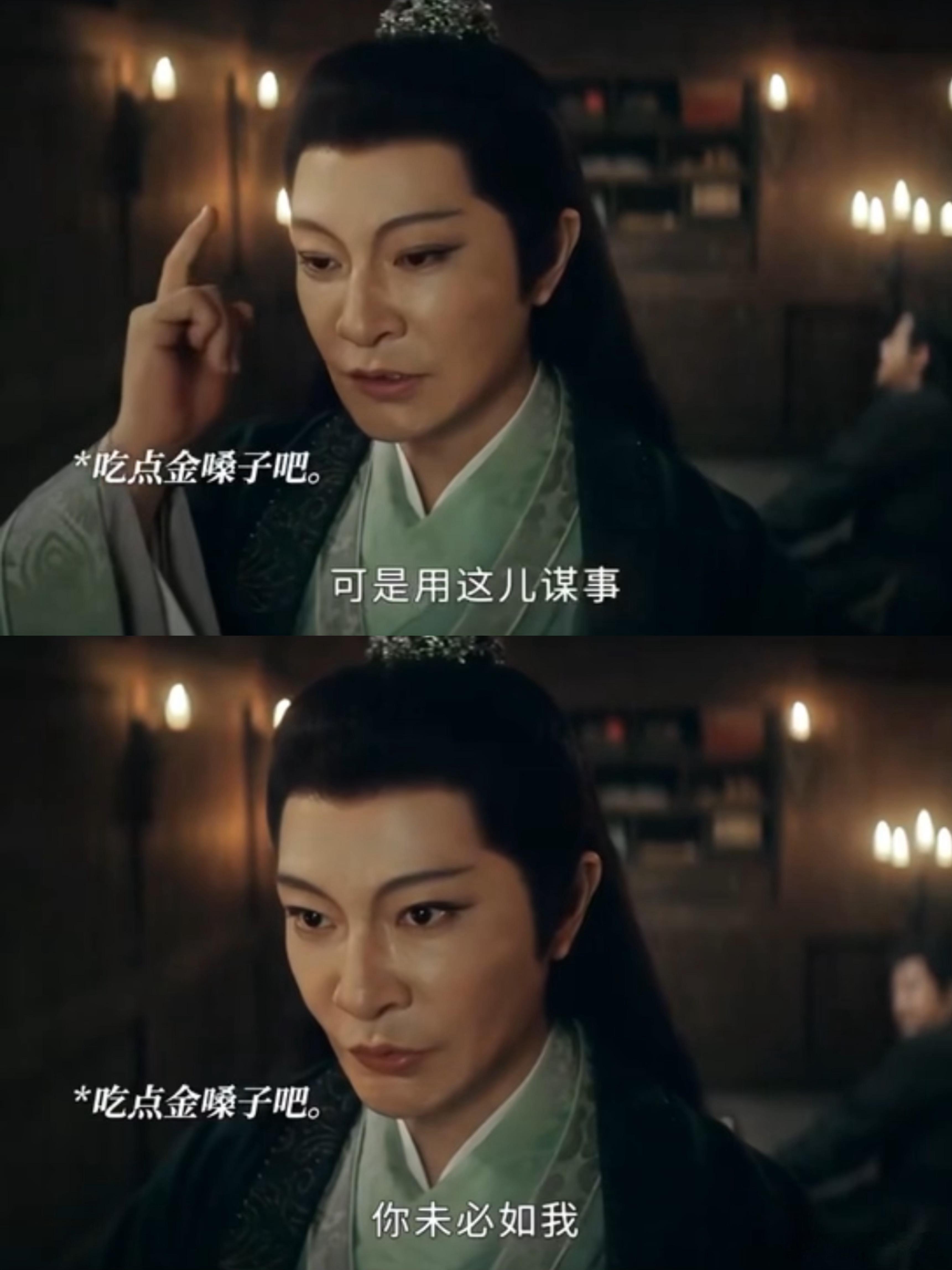 看似家徒四壁实则家缠万贯 《长安二十四计》名场面必须锁死！青衣看似清贫，实则坐拥