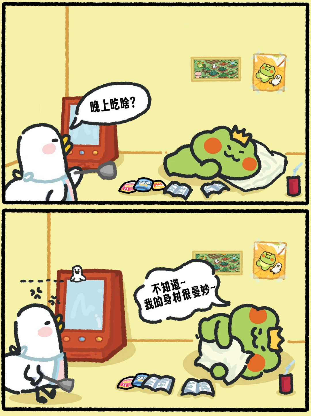 大嘎：不知道 我的厨艺很曼妙