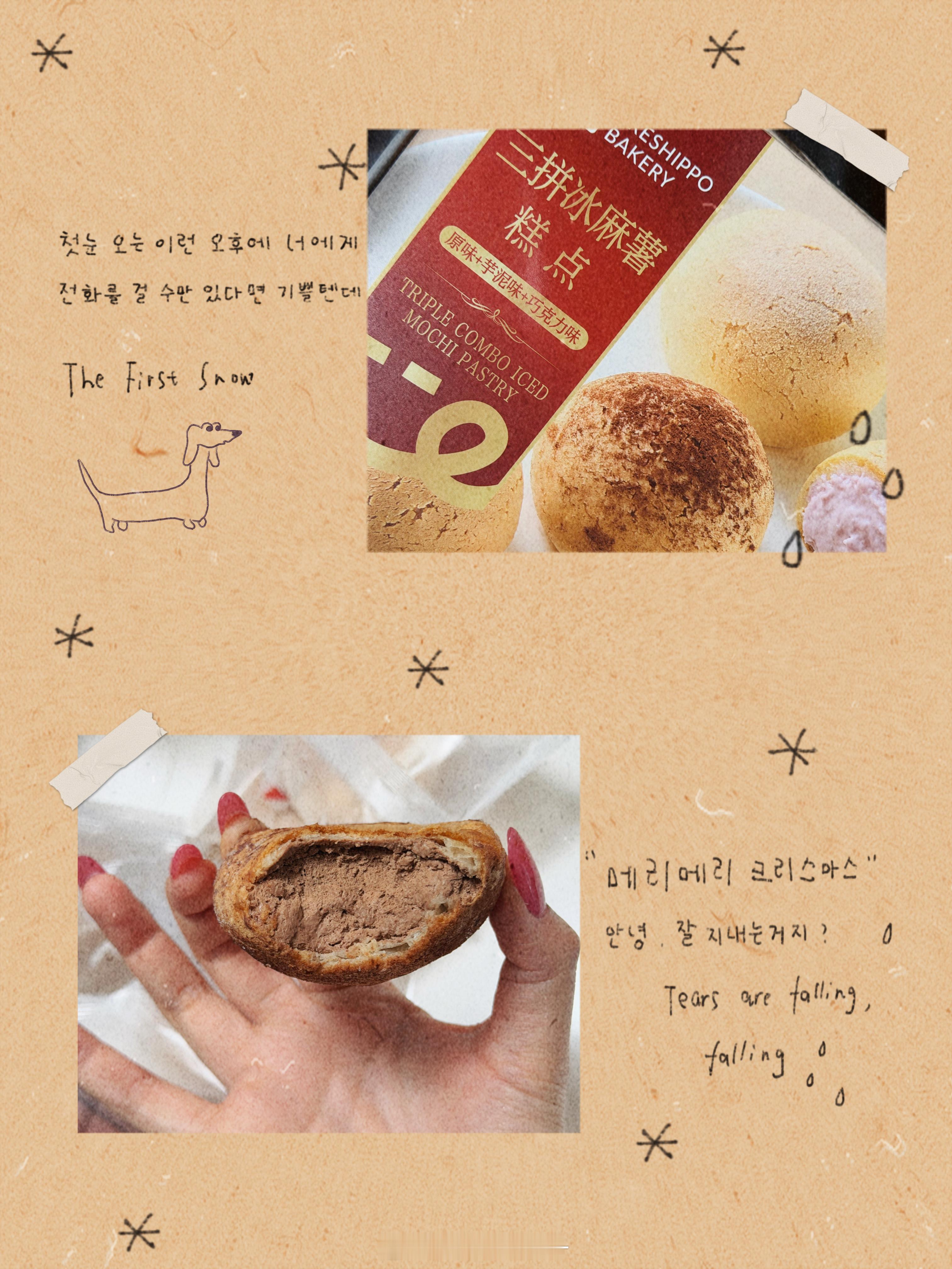 放冰箱冷冻层冻一晚上吃去吧 