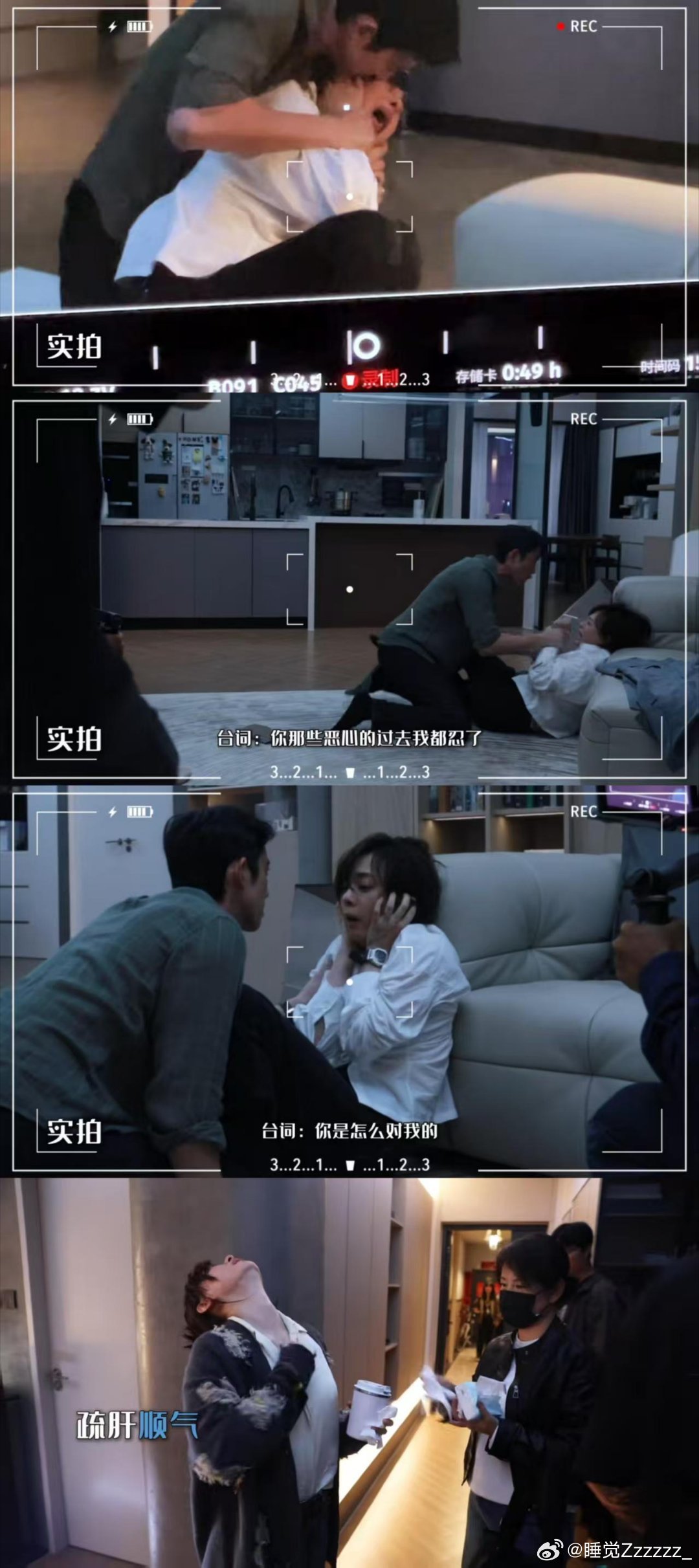 孙俪哭戏最多的一部剧危险关系是孙俪哭戏最多的一部剧这是孙俪哭戏密度极高的一部作品