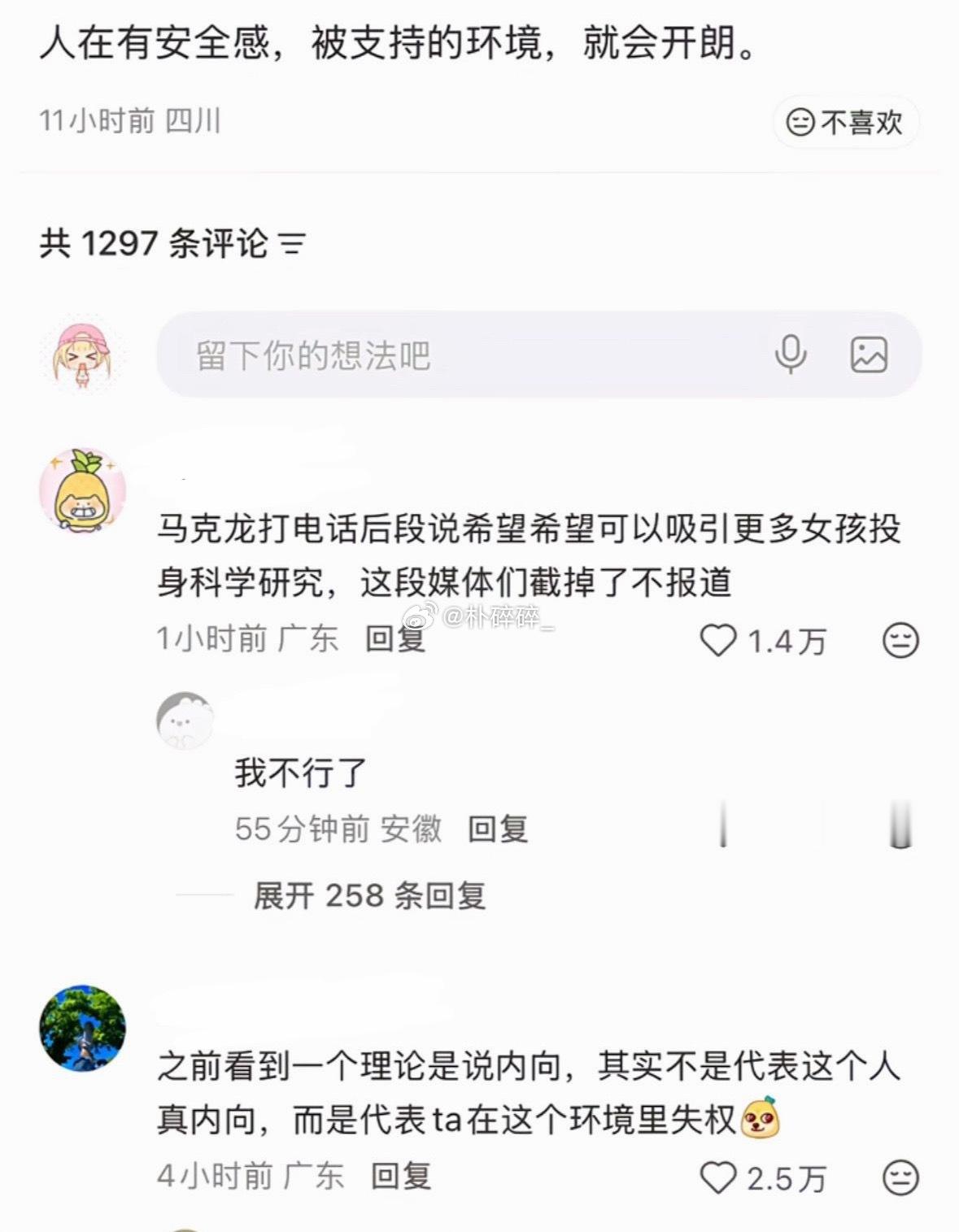 只有法国能培养出王虹。 