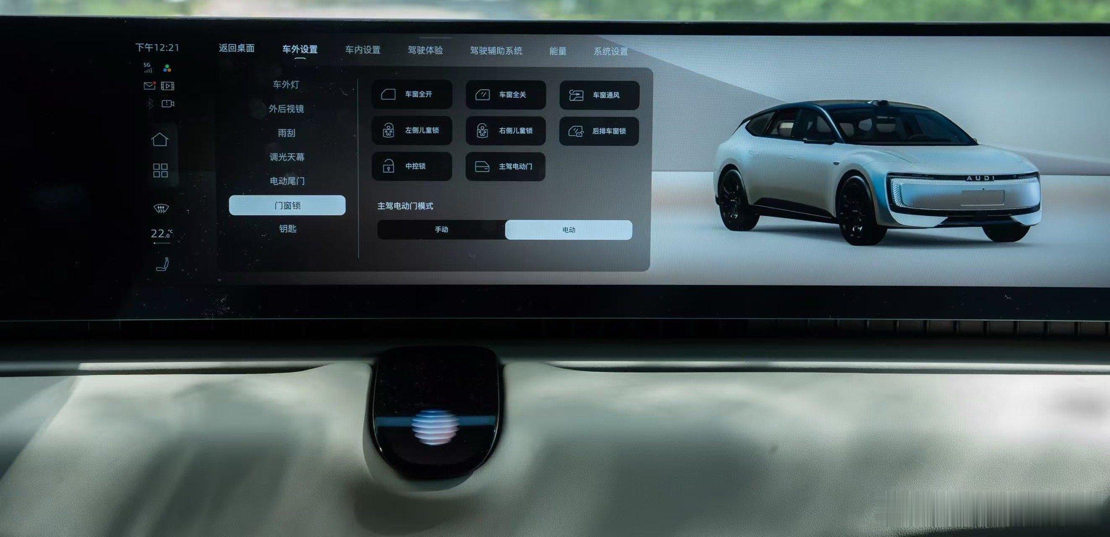 各位尊贵的E5 Sportback车主！你们注意了上汽奥迪将于12月11日上午1