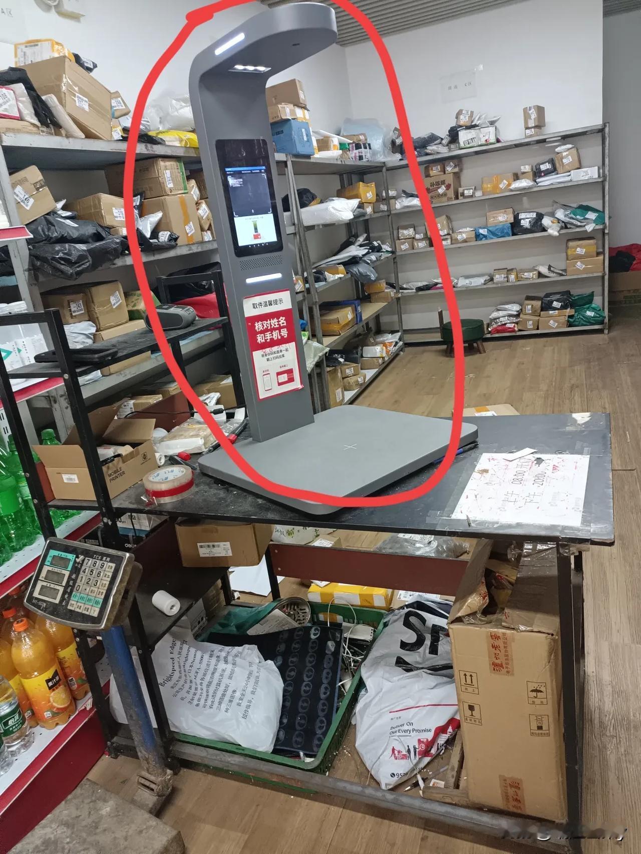 #寻找热爱表达的你#去取快递，发现店里有个这样一个东西，很是好奇，老板娘问了一下