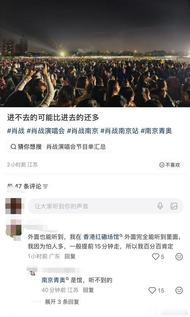 肖战还提到了没抢到票的朋友馆外面好多人！可能没进去的比进去的粉丝还多呢！🦐好爱