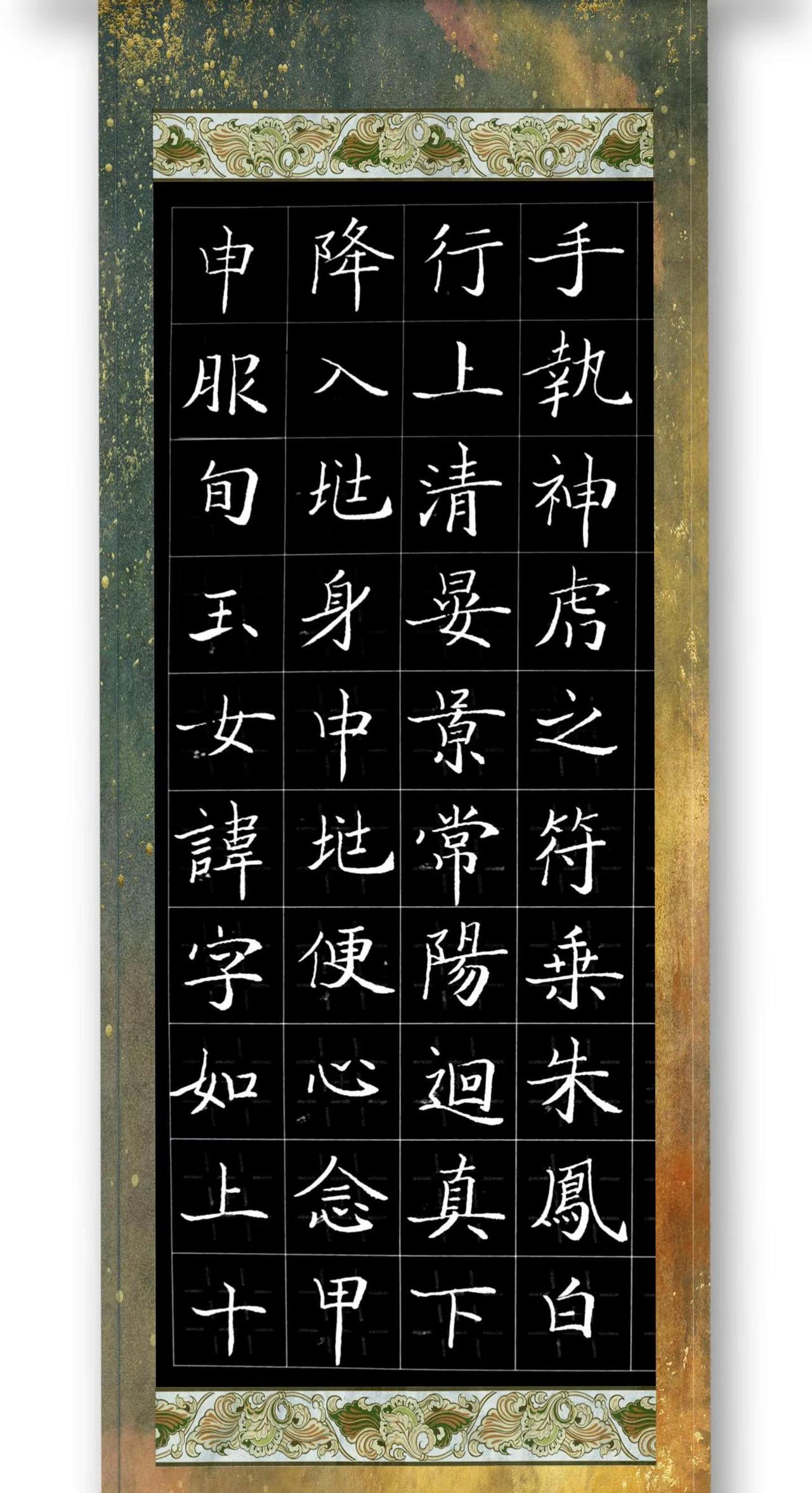笔墨里的文明温度。