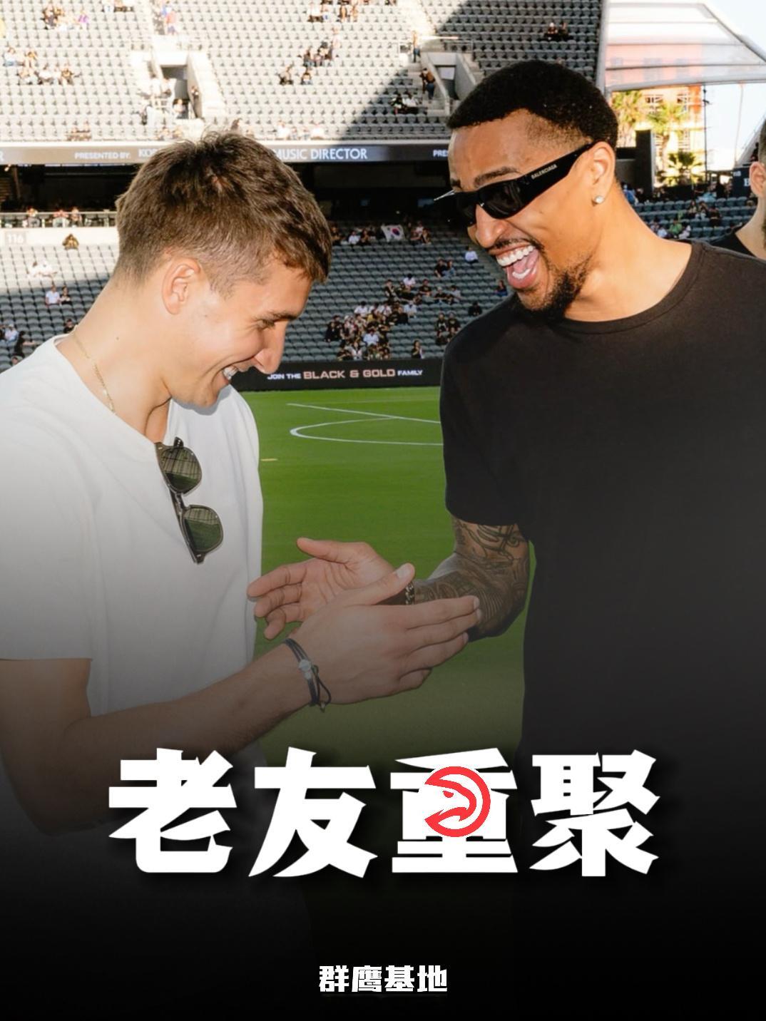 Bogi & JC🦅二人于出席洛杉矶FC足球队活动时兴奋击掌永远想念你们 爱来