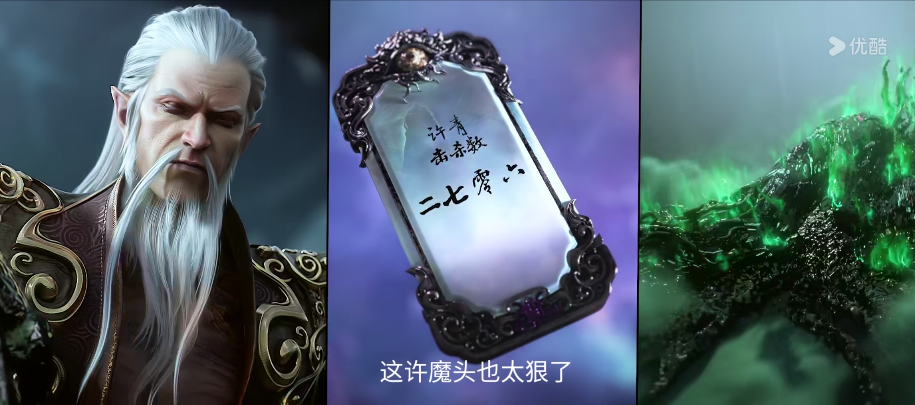 许青玄耀态帅啊就是衣服显得身材有点壮了，xswl终究是小影抗下了所有，游灵子依旧