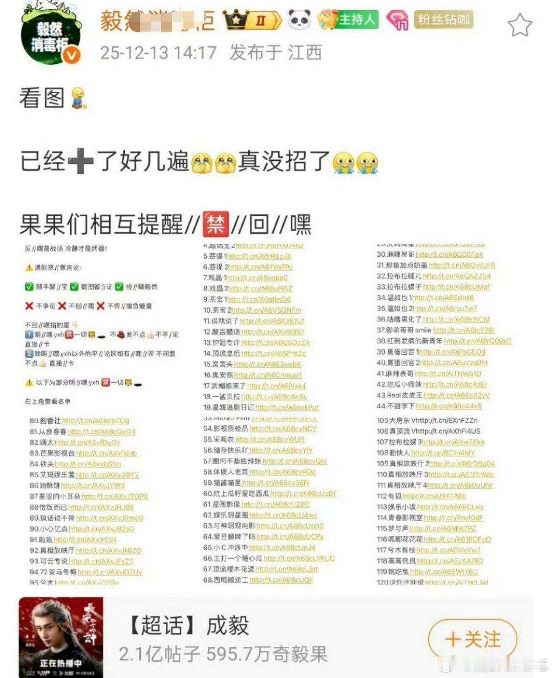 我勒个内娱大点兵 