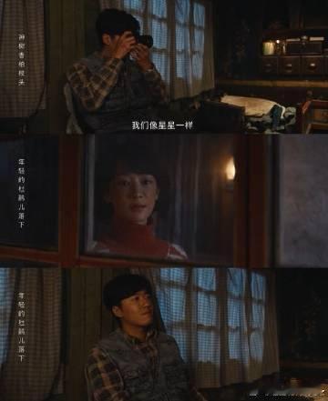 高原缺氧但不缺纯爱电视剧生命树 在无人区的荒凉中，贺清源的情书浸透了心意，他的每