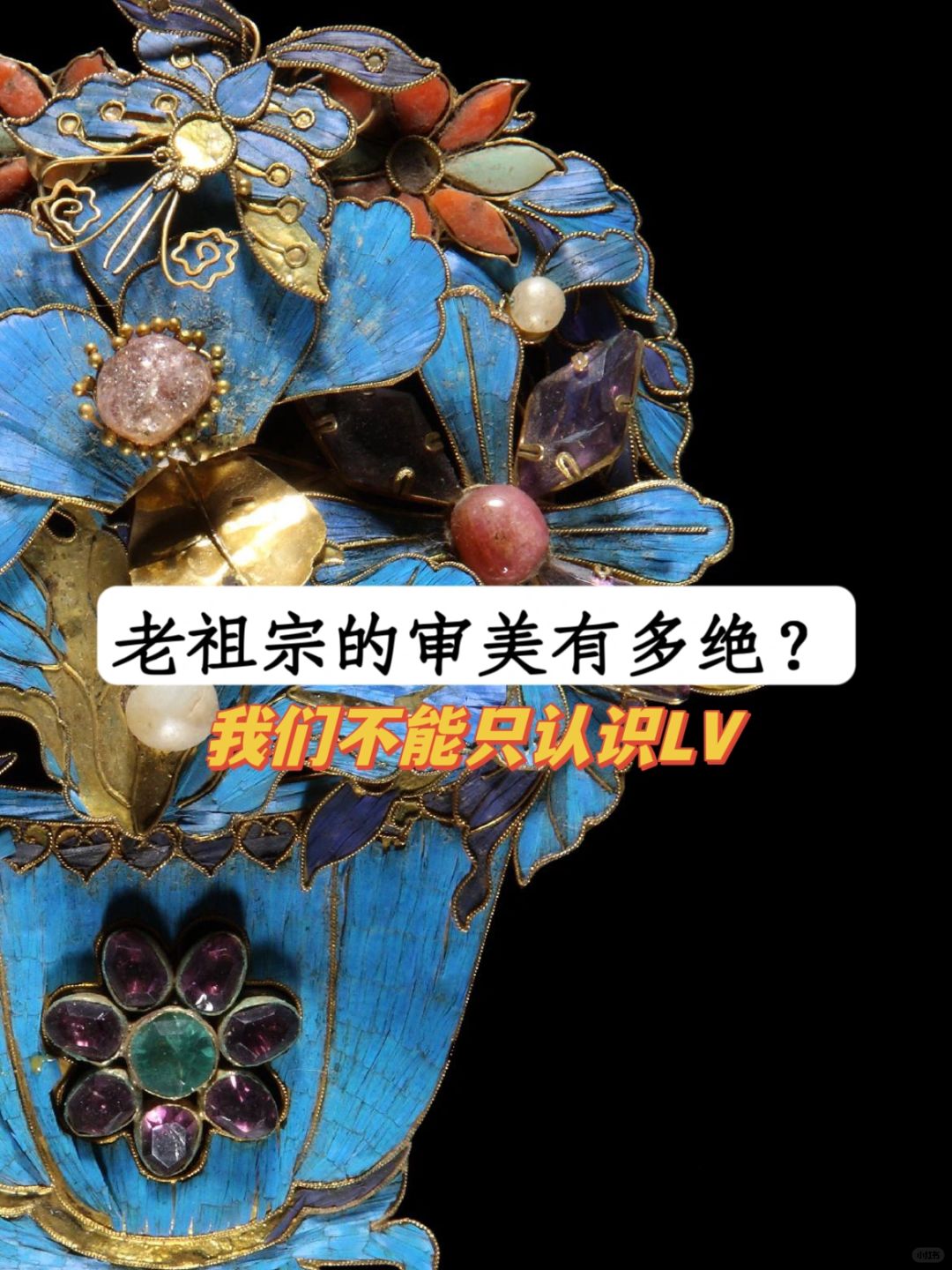 真的只是巧合吗？