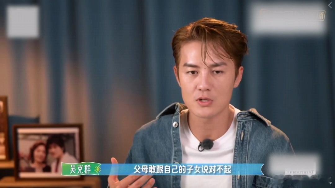 84岁奶奶道歉信让吴克群破防老有意思把我的原生家庭拍出来了 破防了！《老有意思》
