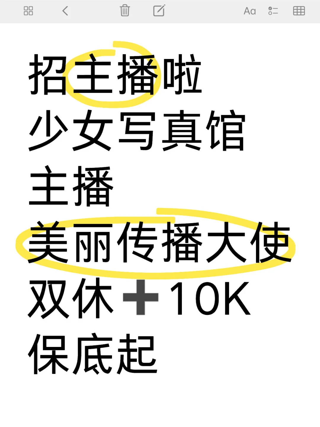 救命‼️在太原绝绝超级适合女生的职业