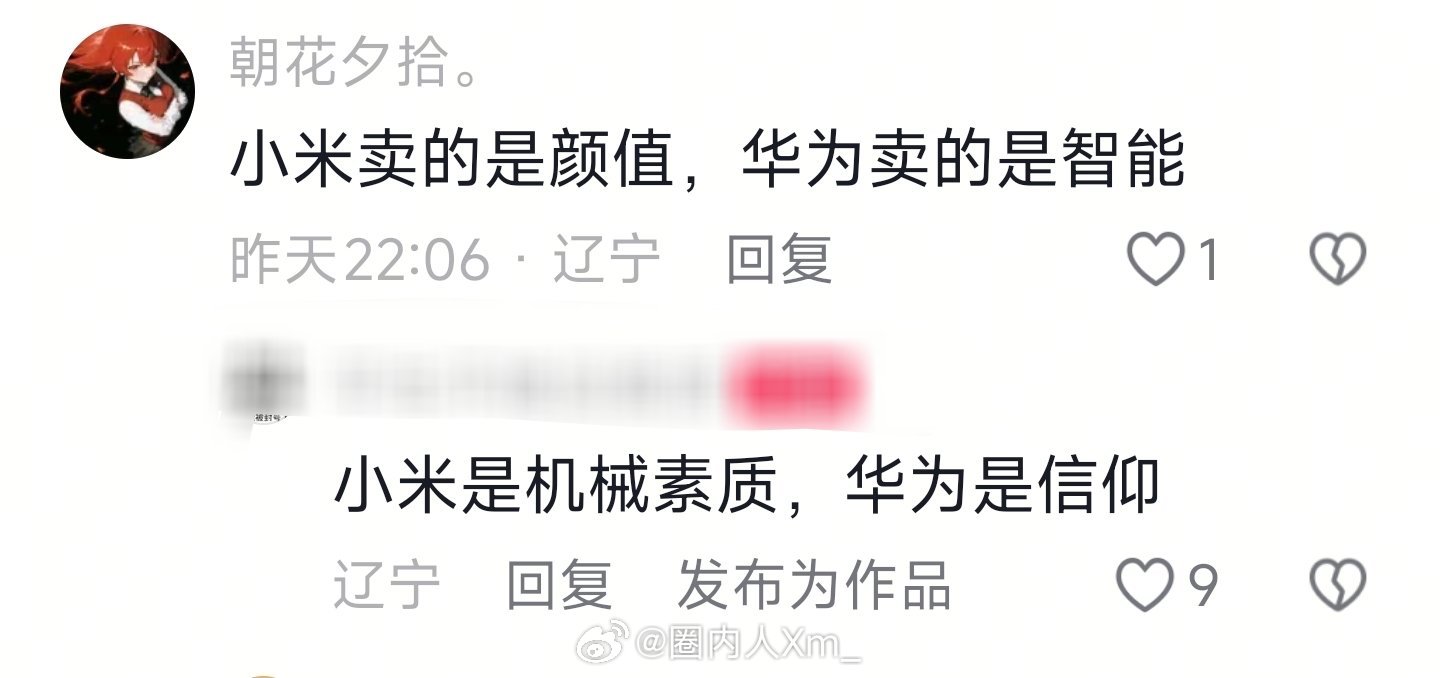 不予置评啊～ 