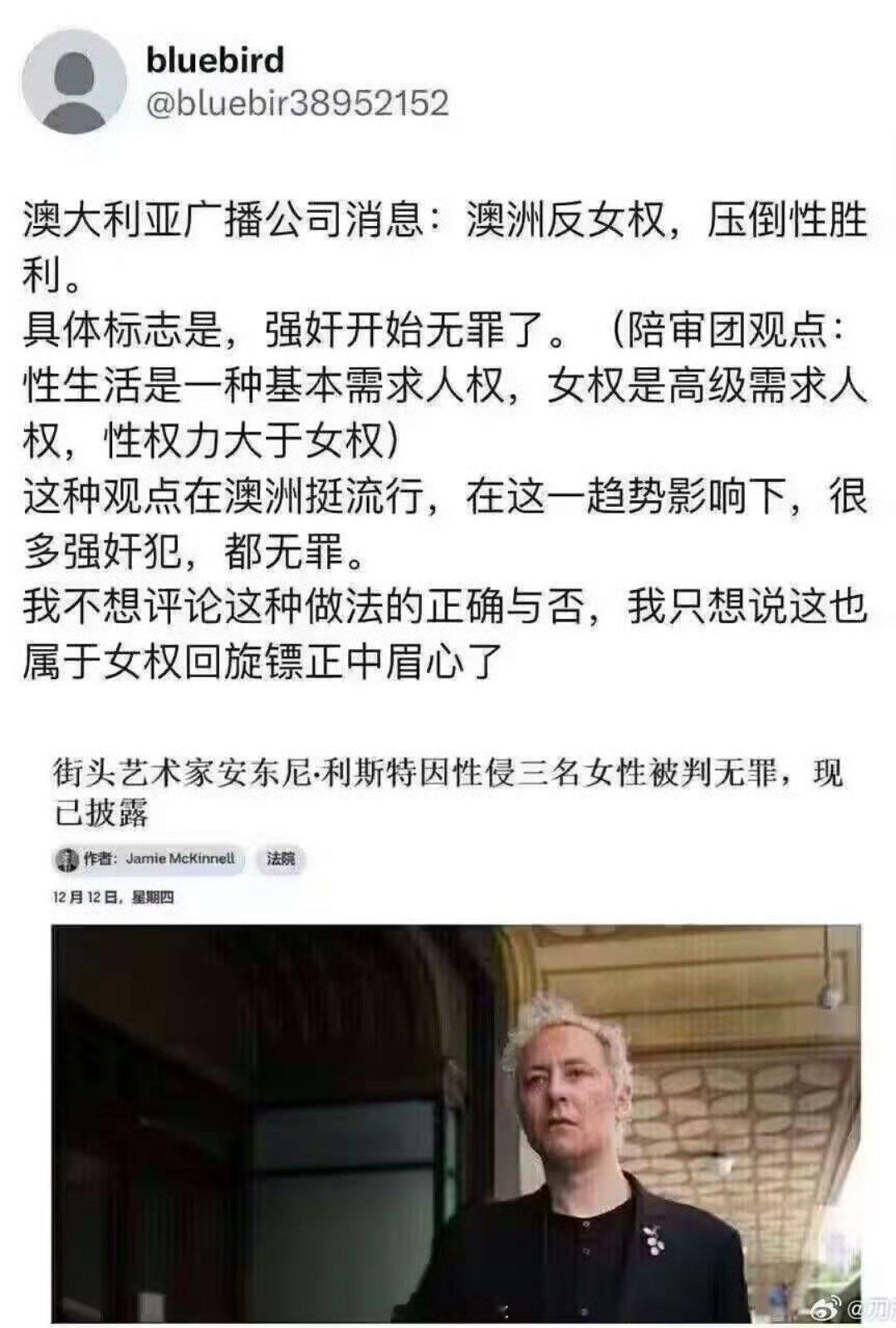 啊？假的吧？[二哈][二哈][二哈] ​​​