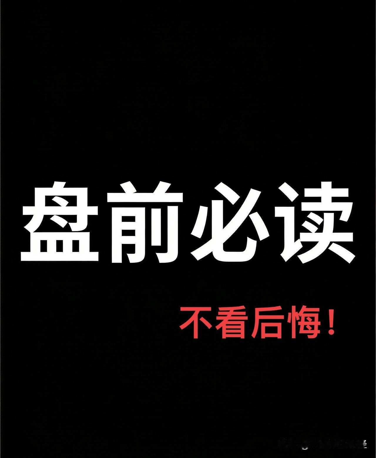 4.28 晚间说A股：

今天这盘面，又是钝刀子割肉，看得人昏昏欲睡。

先说下