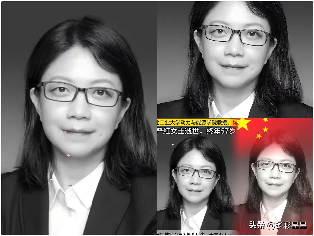 真的没想到
又一位大人物去世了
热搜上全是明星网红的鸡毛蒜皮，可这么大的一件事，