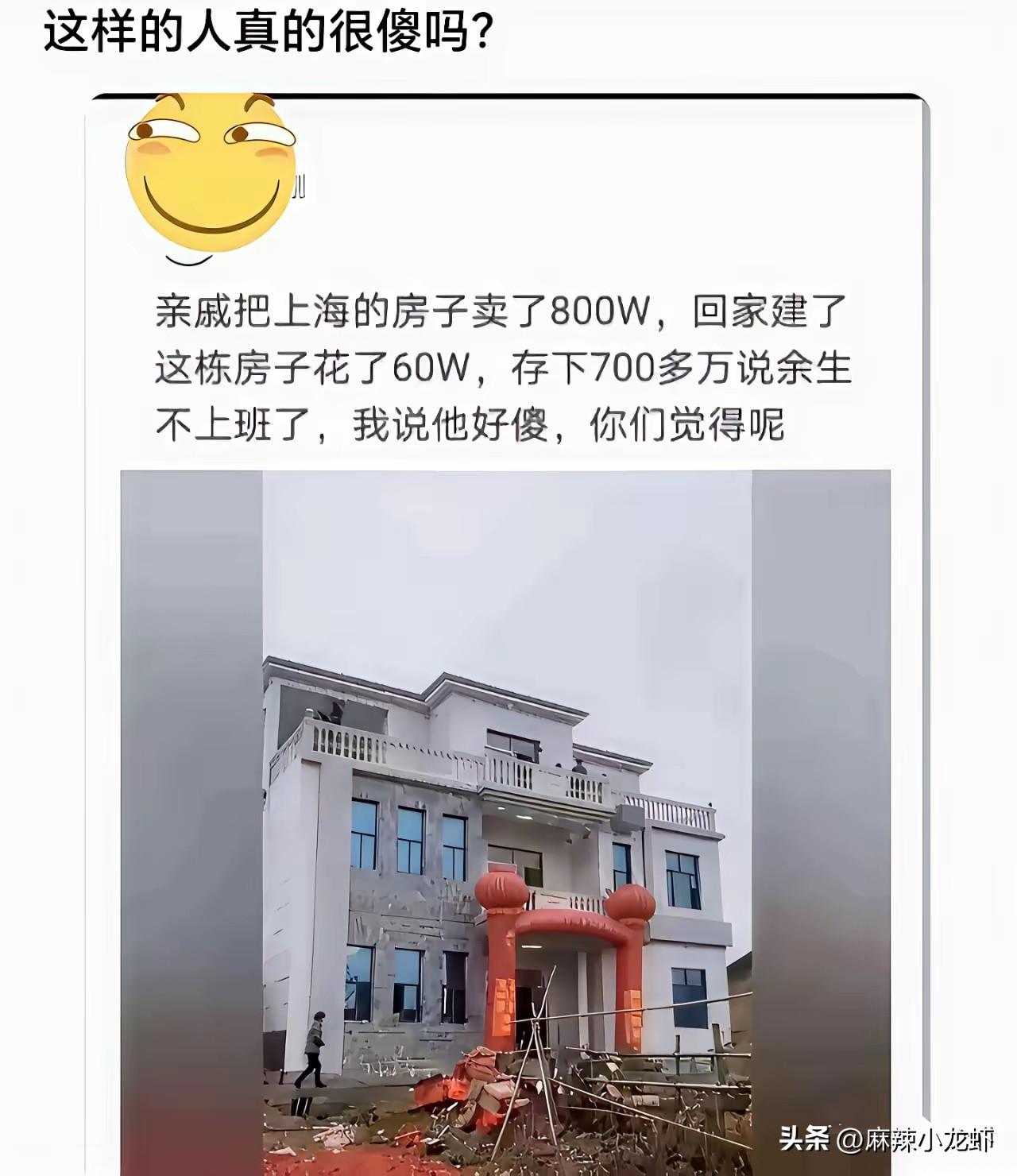 我也想卖房回家躺平，房东不同意！[捂脸][捂脸][捂脸]