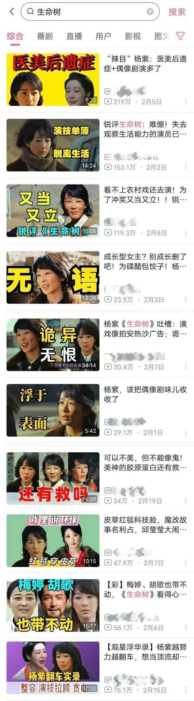 实力派比不过题材派……以后的剧和奖都不需要观众了，早就预制好了孙俪八提白玉兰像熹