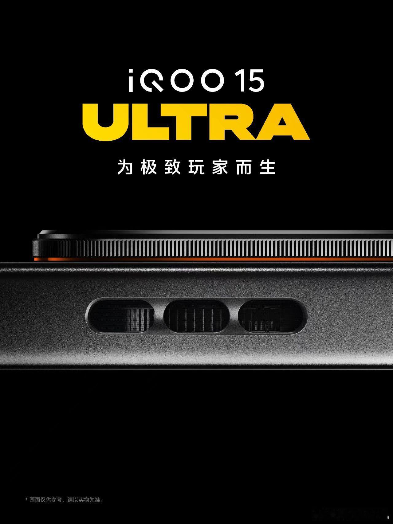 用未来美学，探索极致科技！「未来舱」DECO设计&全新「能量光刃」灯效简约优雅；