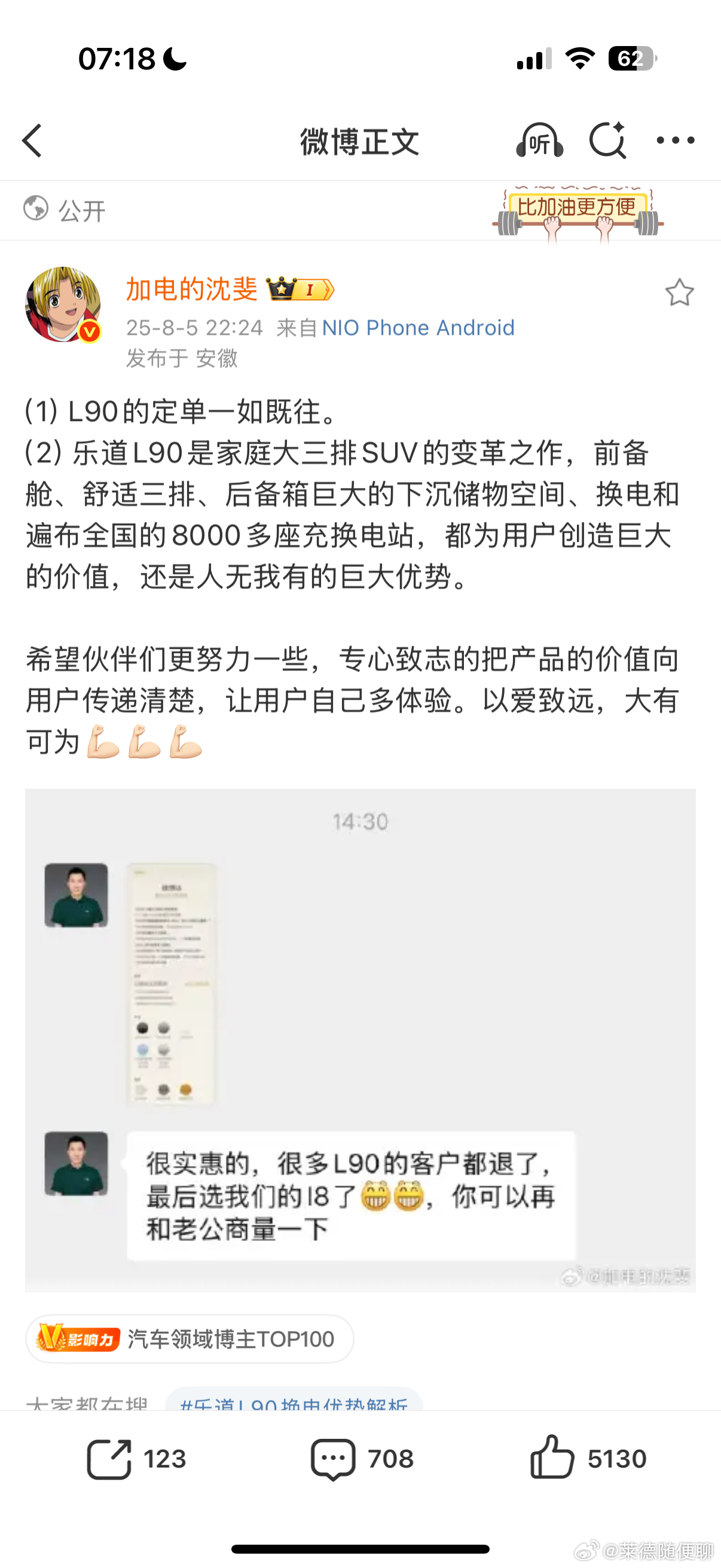 我不主张这种行为。但君子也要因时制宜，通权达变，针对不同的事用不同的方法应对。 