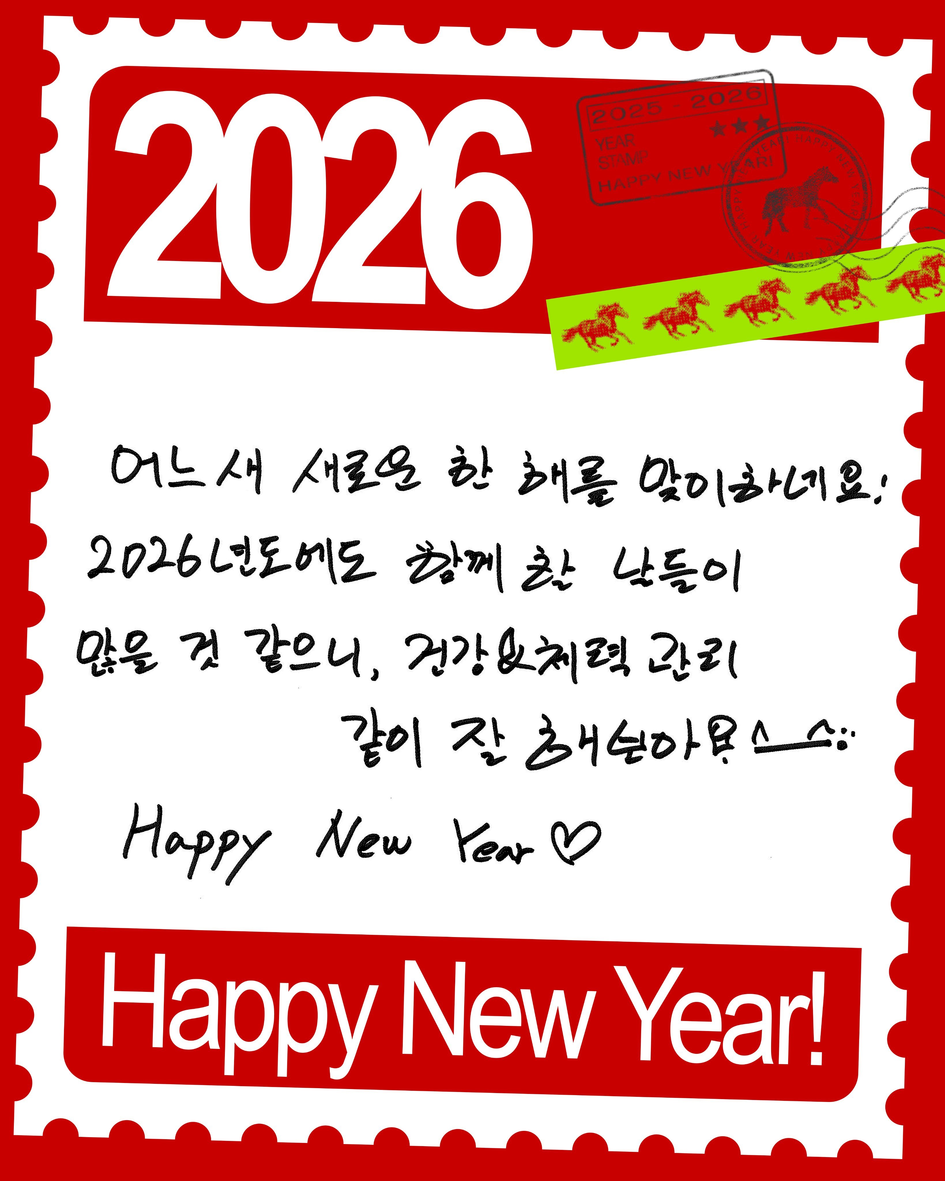 “CB百蓝_。251231 kyuhyun_official更新曺圭贤 相关：H