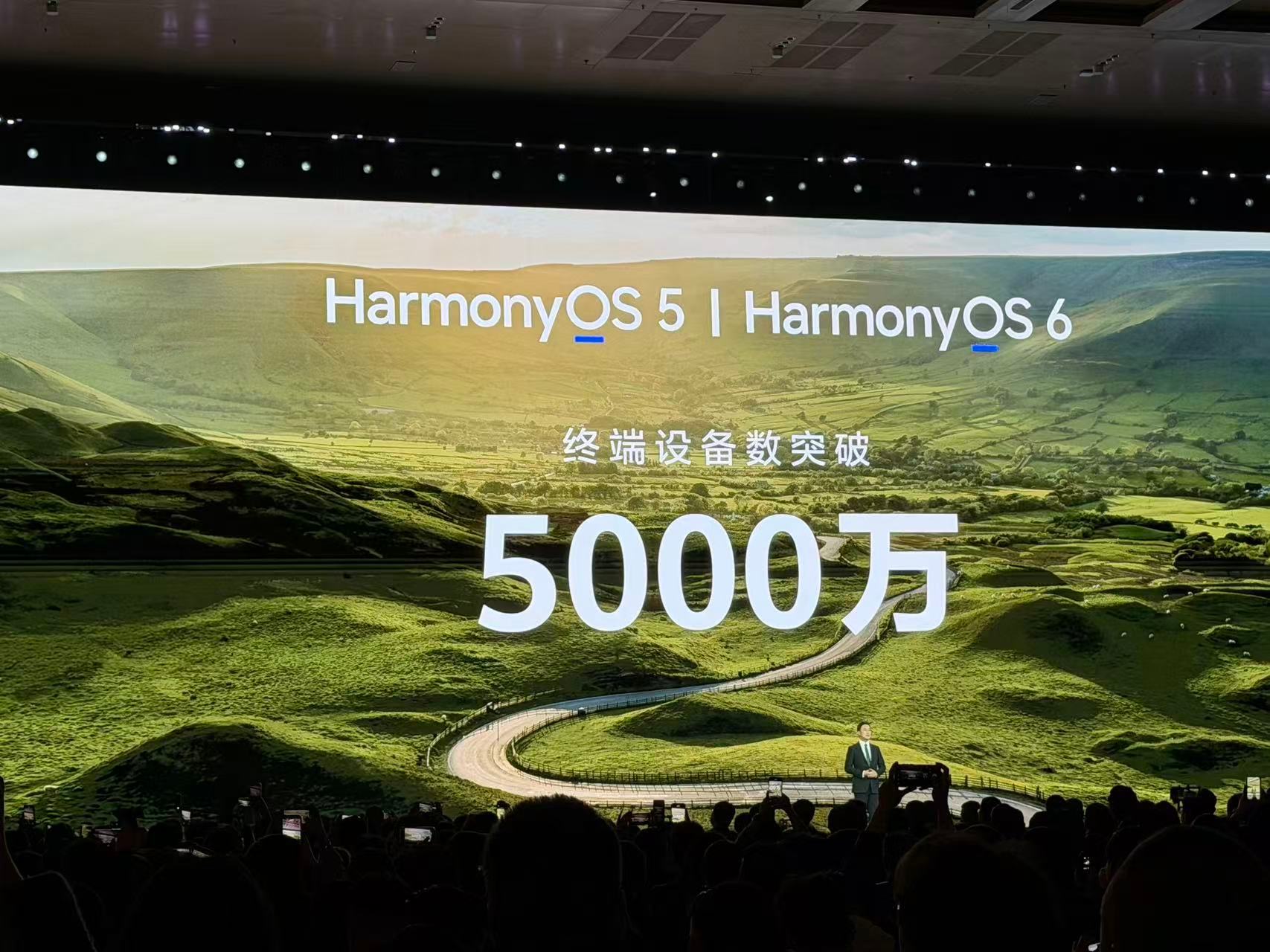 来看看华为发布会。说鸿蒙 5+6 用户已经突破了 5000 万了。 