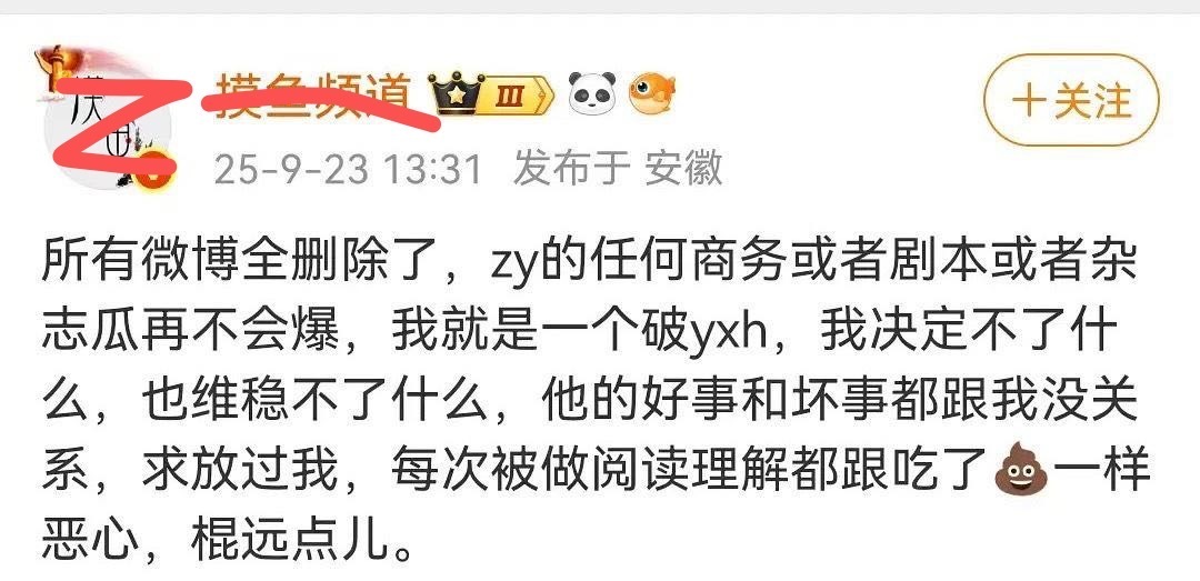 墨鱼频道怎么了，是不是时间告诉了他一些事情啊？ ​​​