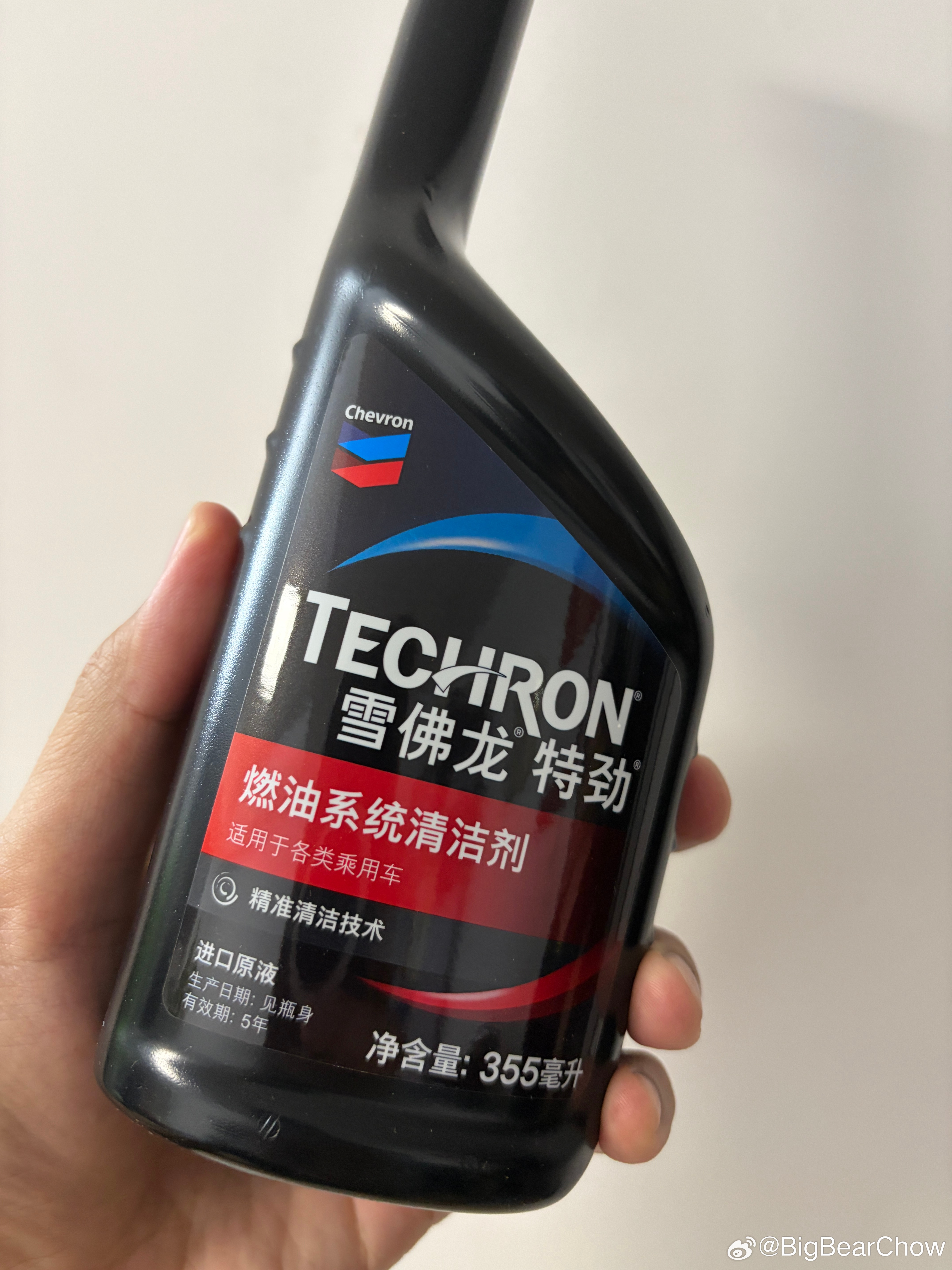 看到某东卖得便宜就激情下单，群里大佬们也说雪佛龙好。刚好今天要加油，加油前就给脆
