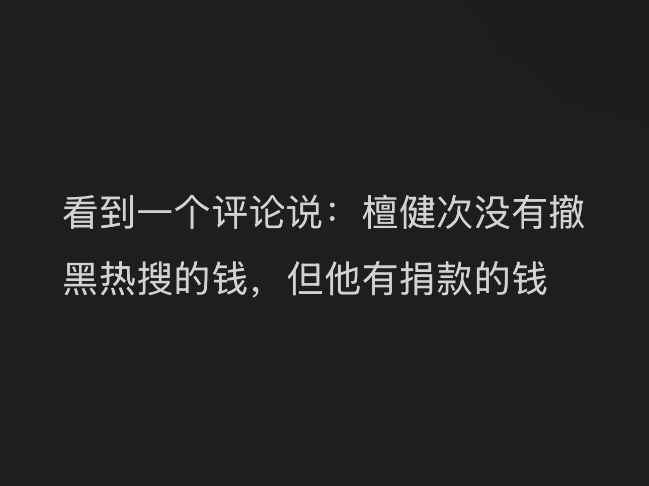分享图片 