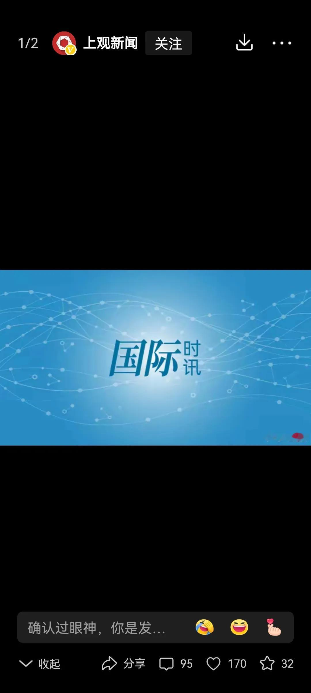 尼日利亚沉船事故：生命的悲歌与警示

2024年11月29日，尼日利亚发生了一起