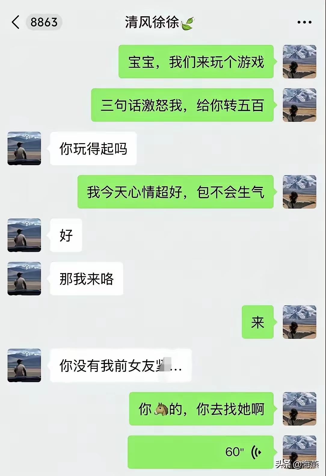 玩不起啊[泪奔]