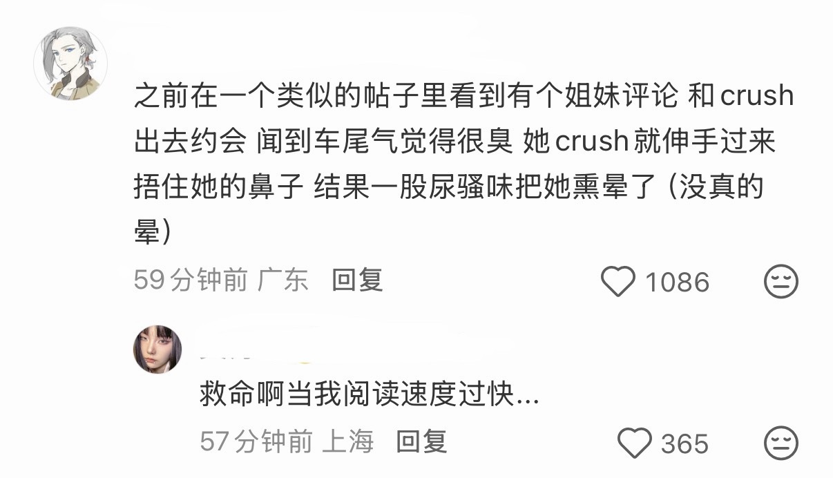 啊啊啊啊啊，老天奶收走我的眼睛吧