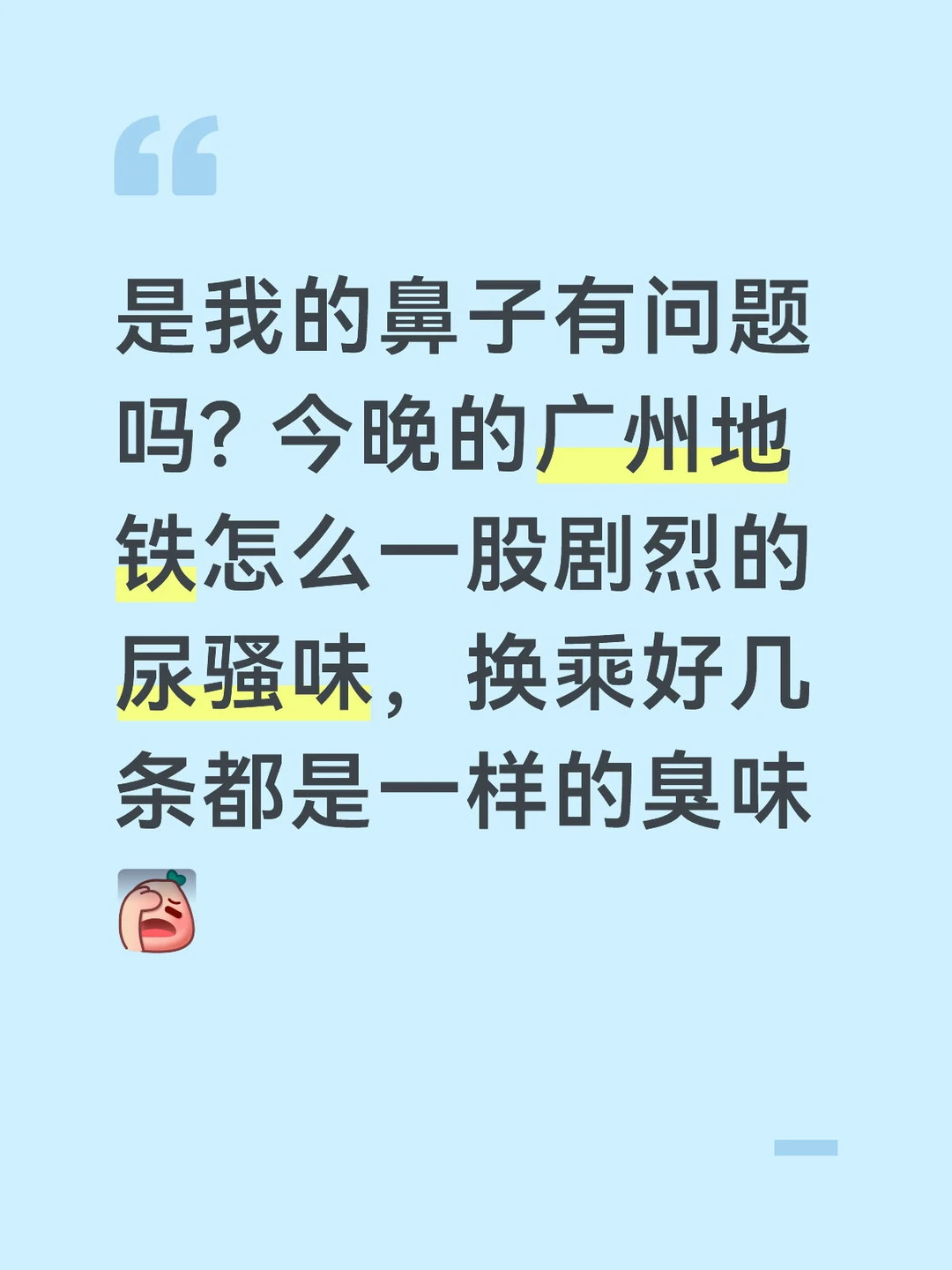 真的巨丑，不知道从哪飘过来的