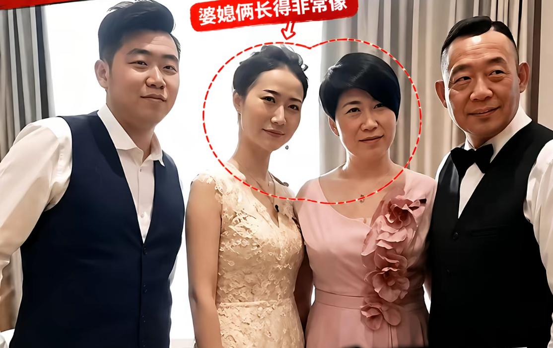 于东来夫妇与儿子、儿媳妇