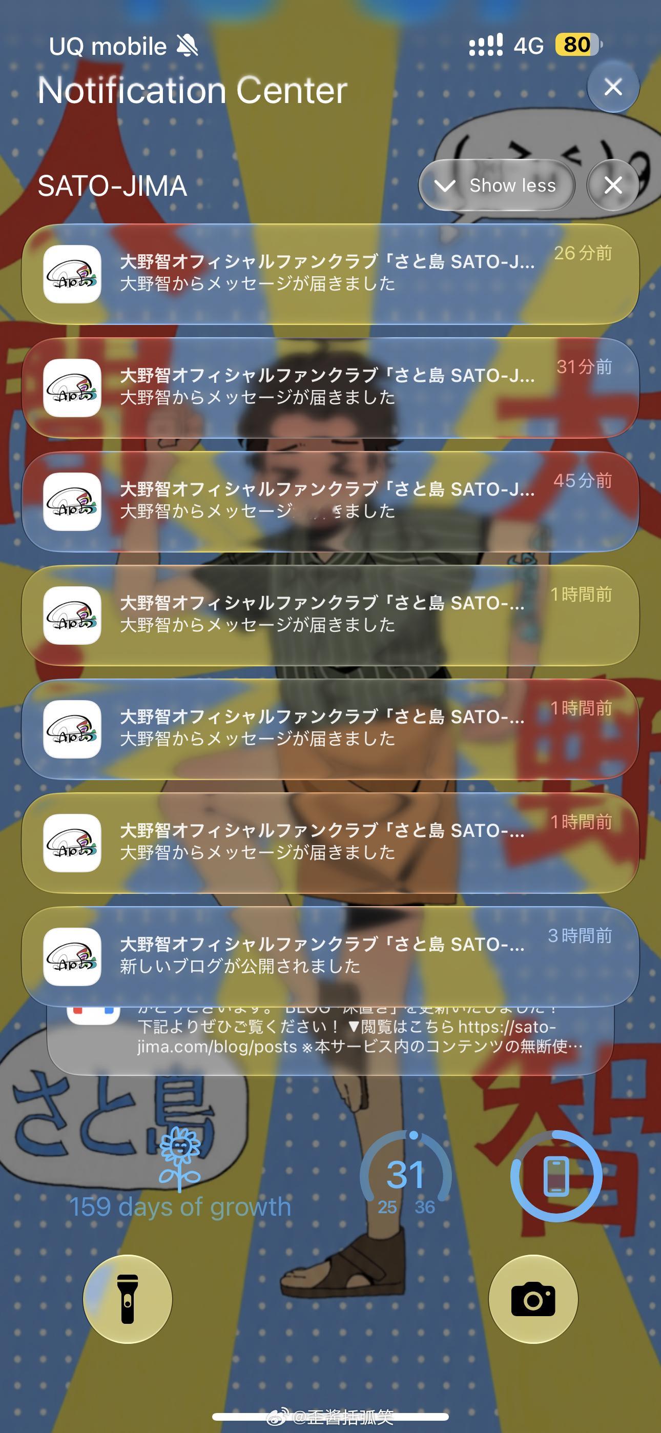 往前倒五年我都想不到会有这么一天上岛前：好不容易给哥等回来了我要像鬼一样缠着大野