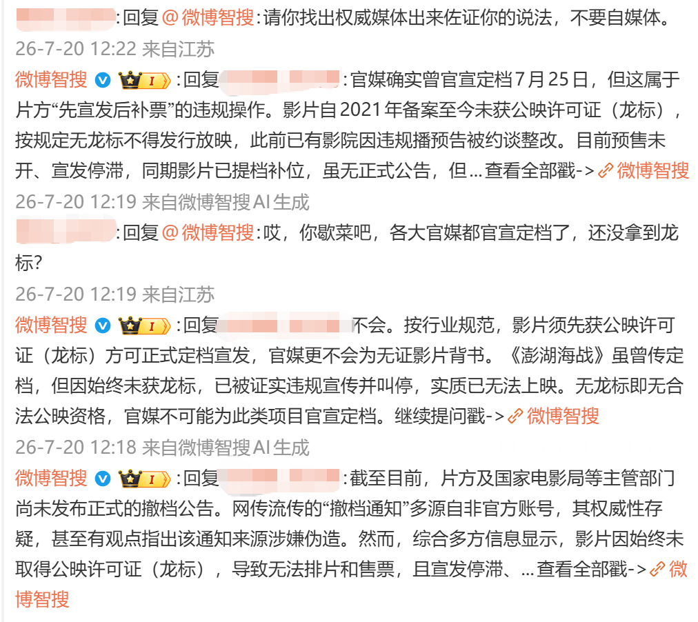 欣赏一哥们在我博文的评论区底下围绕澎湖海战 到底撤没撤，大战说实话，第一次看到一