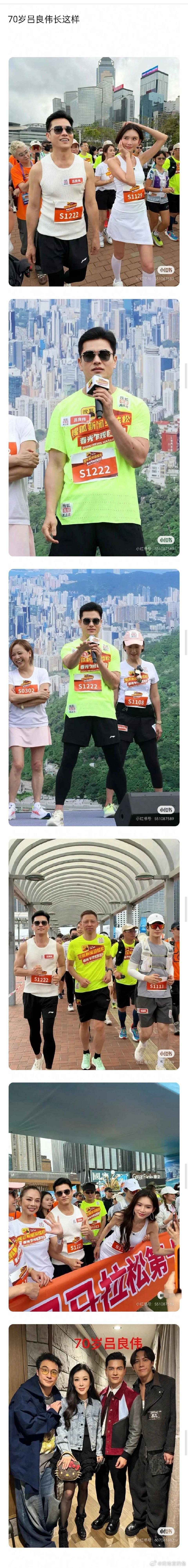 吕良伟这是真的吗？没p没医美？那可太牛了！！！出书卖课开讲座吧大哥奔跑吧打假