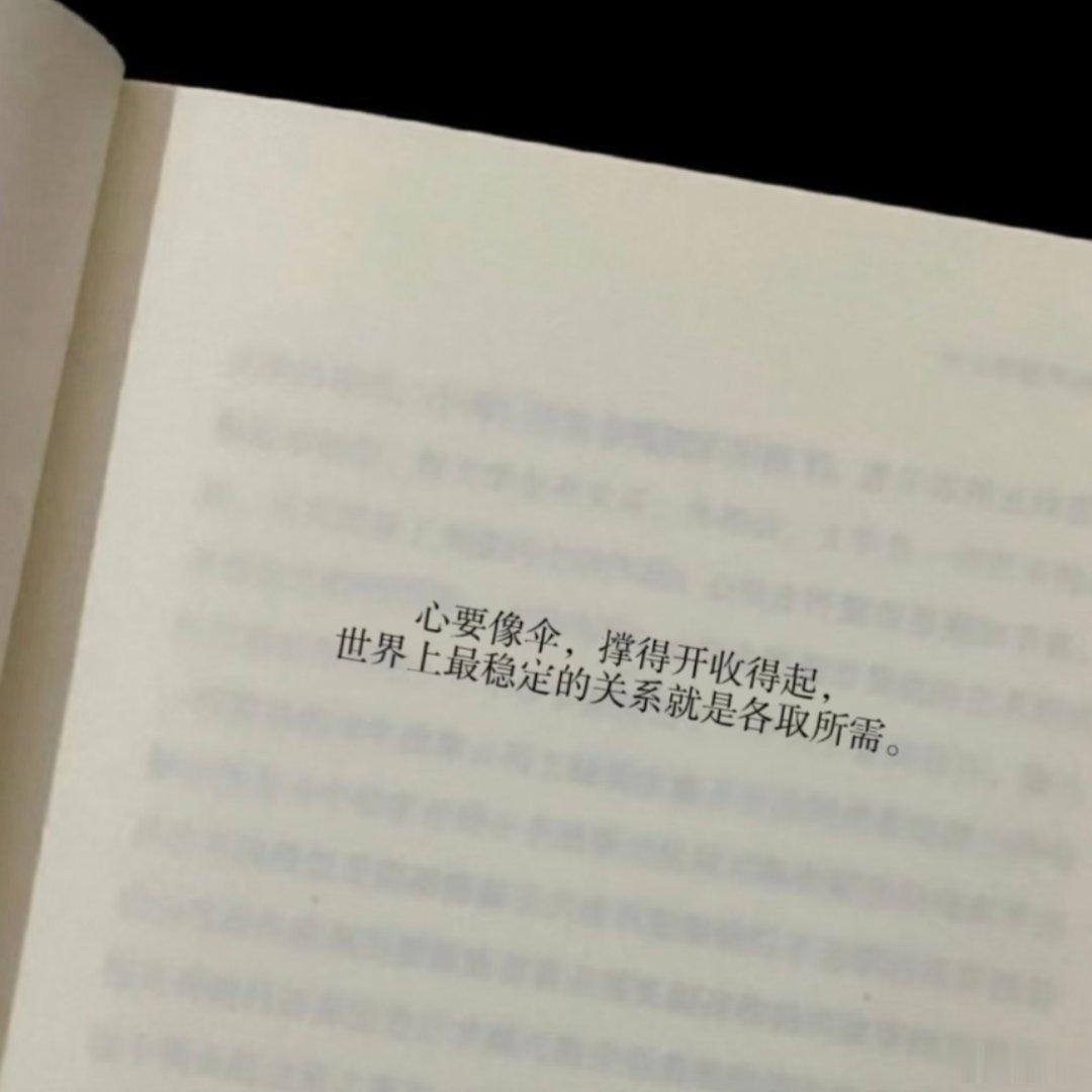 什么都是假的 只有多买好吃的哄自己上班才是真的！ 