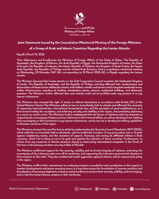 突发新闻——多国联合谴责伊朗袭击：要求立即停火并遵守安理会决议
 
2026年3