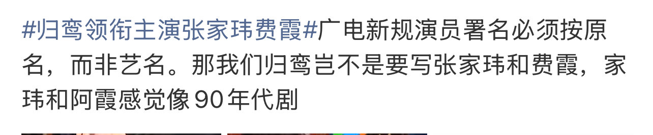 感觉是刘老根里会出现的角色名 笑晕 