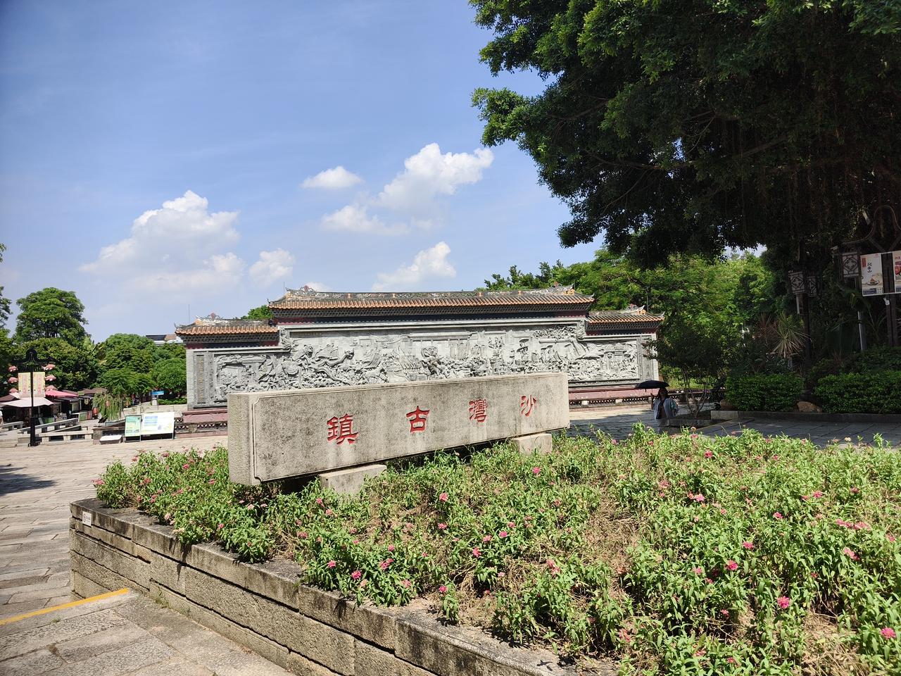 看看你拍的广州 城市观察员 城市.街拍 广州城市景观 广州城区拍照 广州夏日拍摄