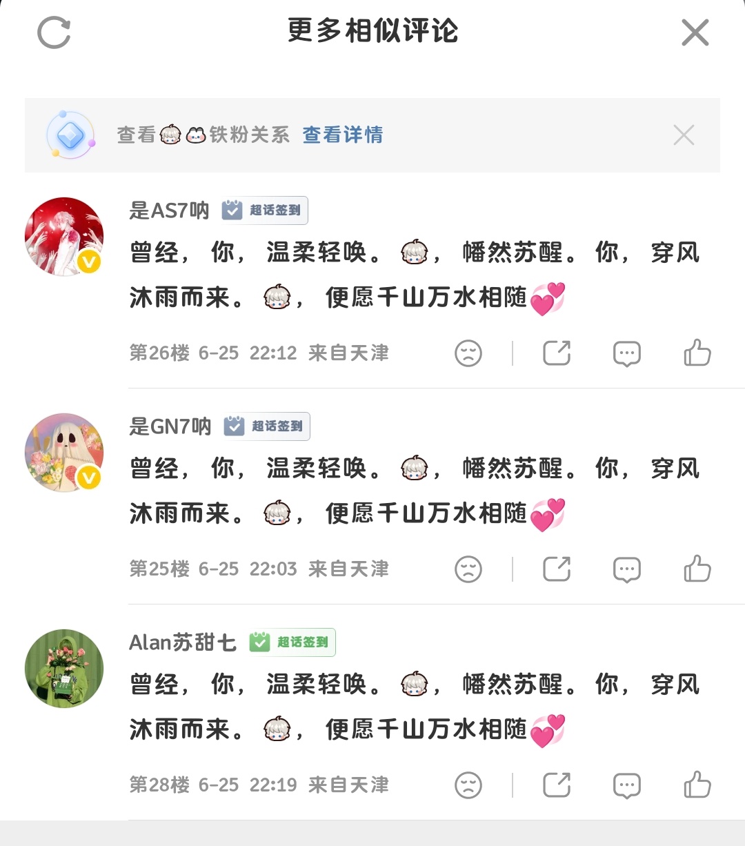 ？？？怎么会这样这样更直观的显示出了我的敷衍根本懒得找懒得换文案
