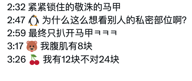 通货膨胀这一块 