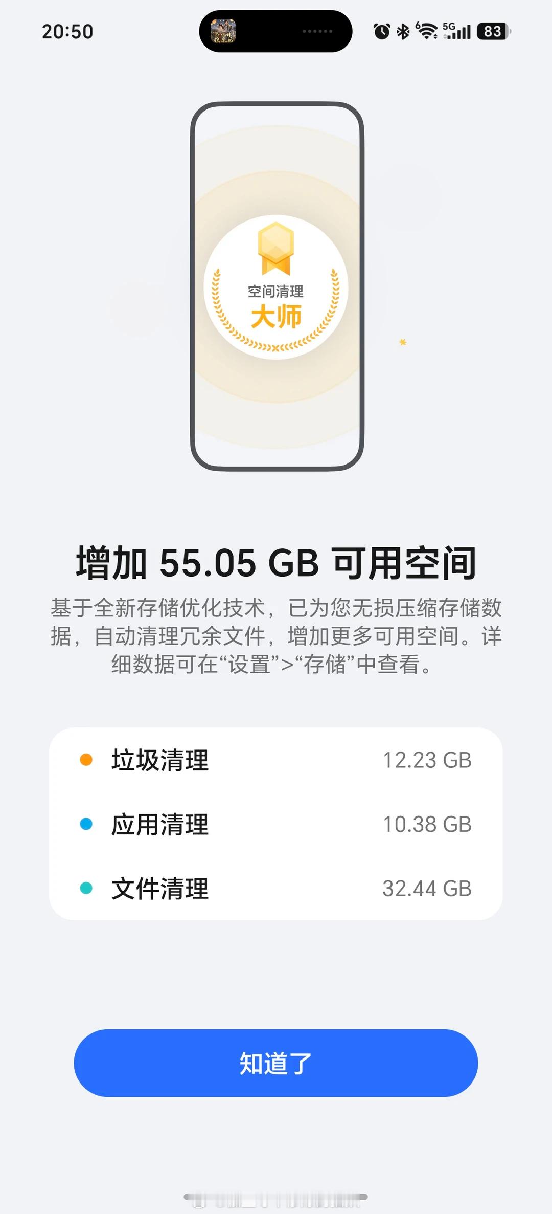 内存涨价、手机涨价，换机成本越来越高？MagicOS11内测这波操作太实在。首批