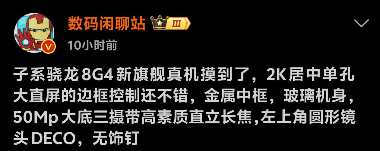 根据闲聊站的消息（图1），上色渲染之后，机身可能呈现出后面两个版本（图2与图3）