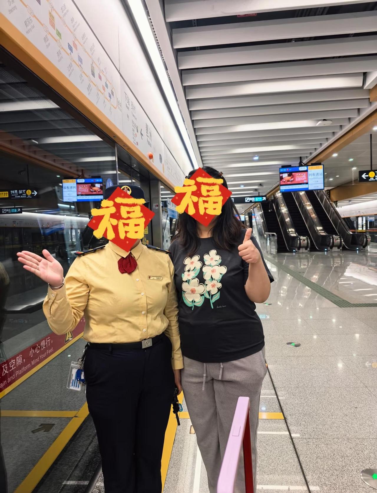 感谢广州地铁工作人员帮我找回手机
实际是我老公手机哈哈
坐11号线从广州东到华景