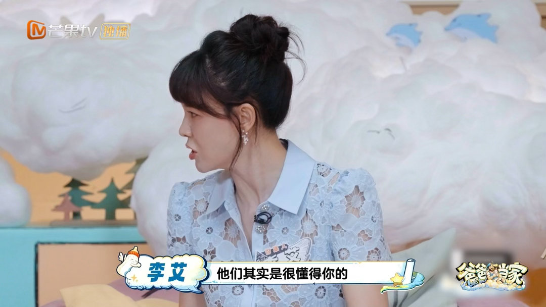 魏晨与岳父初见面被鞭策搞事业爸爸当家 岳父见面就交代任务，魏晨这些年事业线拉满的
